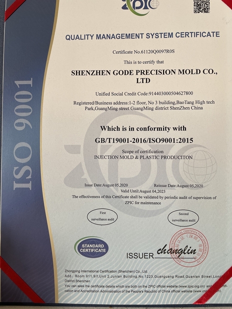 China Shenzhen Gode Precision Mold Co., Ltd. certification